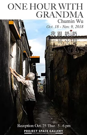 Chumin Wu poster